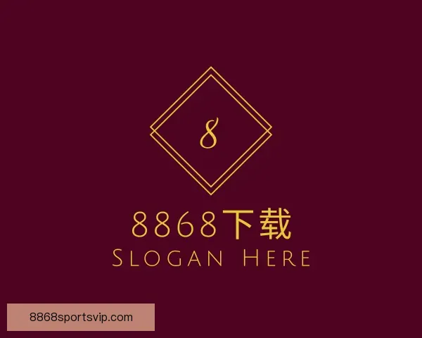 认识8868下载